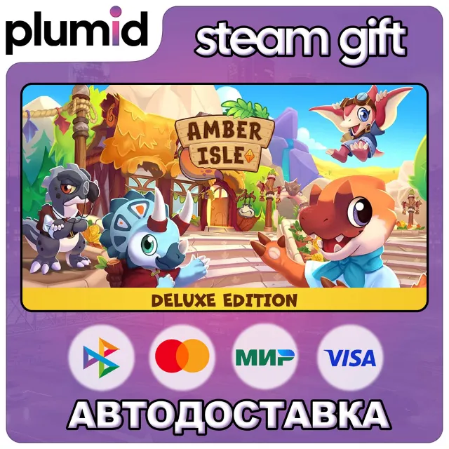 Amber Isle Deluxe Edition Steam Gift / Россия + МИР / АВТО