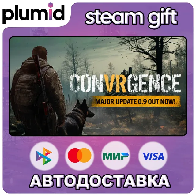 CONVRGENCE Steam Gift / Россия + МИР / АВТО