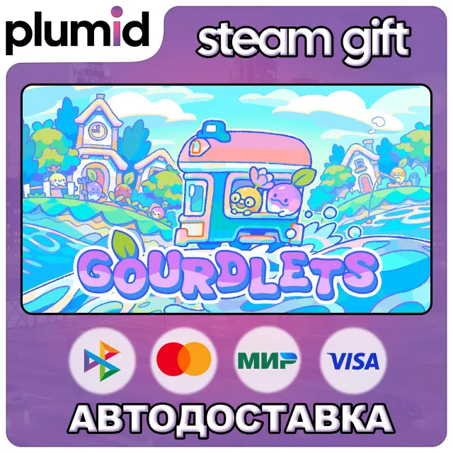 Gourdlets Steam Gift / Россия + МИР / АВТО