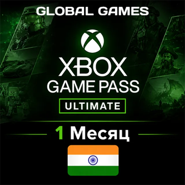 Xbox Game Pass Ultimate 1 Месяц Индия Ключ