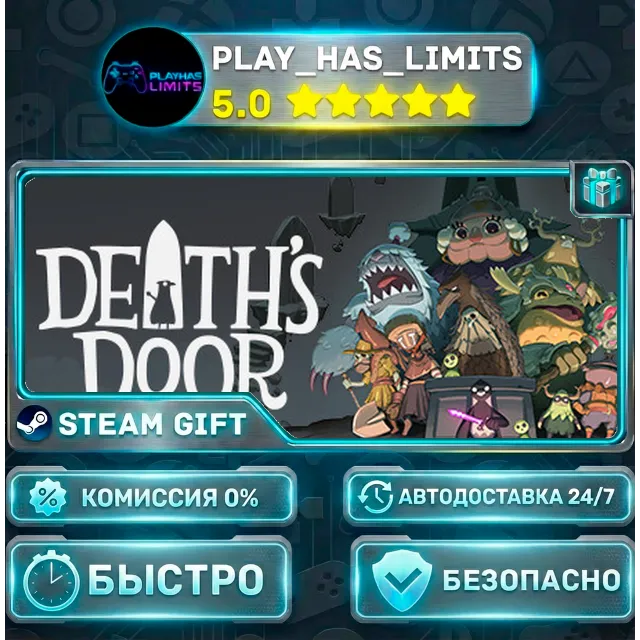 🎁Death's Door *RU/BY/UA/СНГ Steam Auto