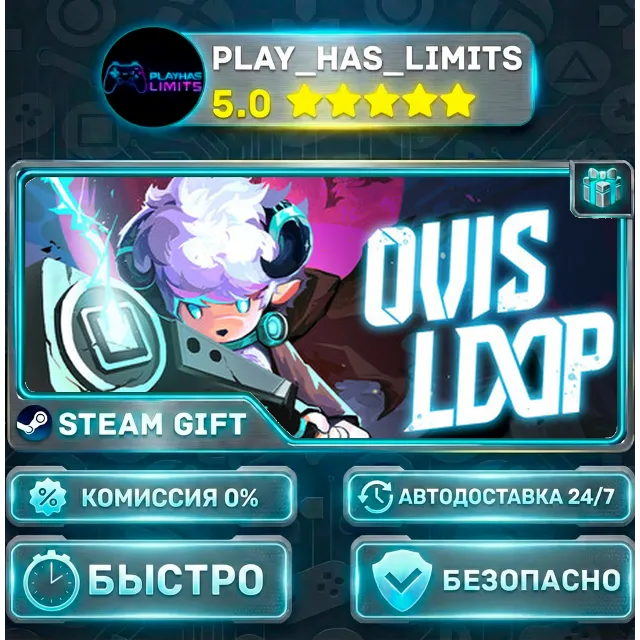 🎁OVIS LOOP *RU/BY/UA/СНГ Steam Auto