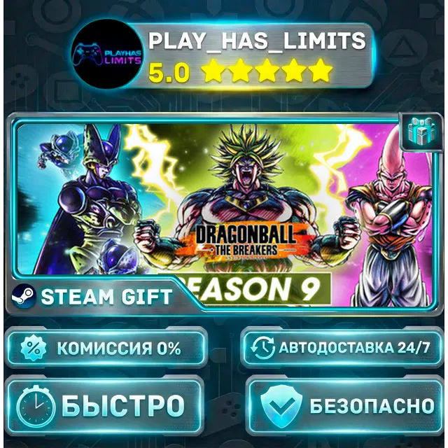 🎁DRAGON BALL: THE BREAKERS — Special *RU/BY/UA/СНГ Steam Auto