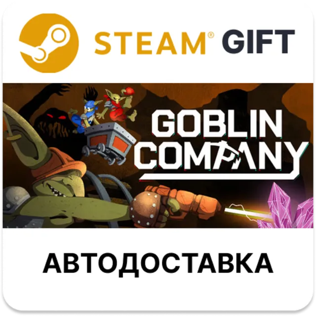 Goblin Company STEAM