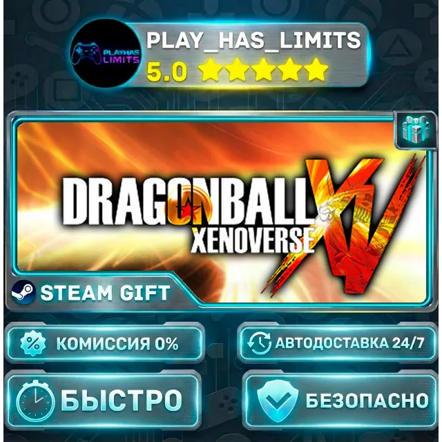 🎁DRAGON BALL XENOVERSE — DRAGONBALL XENOVERSE Bundle *RU/BY/UA/СНГ Steam Auto