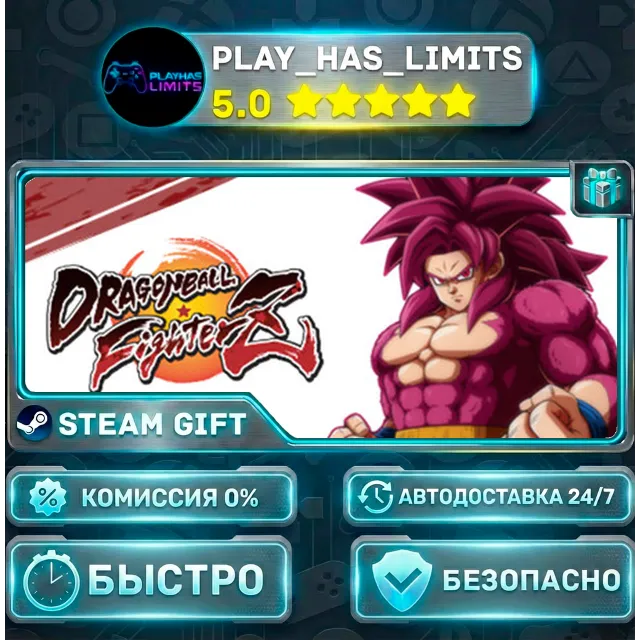 🎁DRAGON BALL FighterZ — Legendary *RU/BY/UA/СНГ Steam Auto