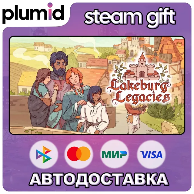 Lakeburg Legacies Steam Gift / Россия + МИР / АВТО