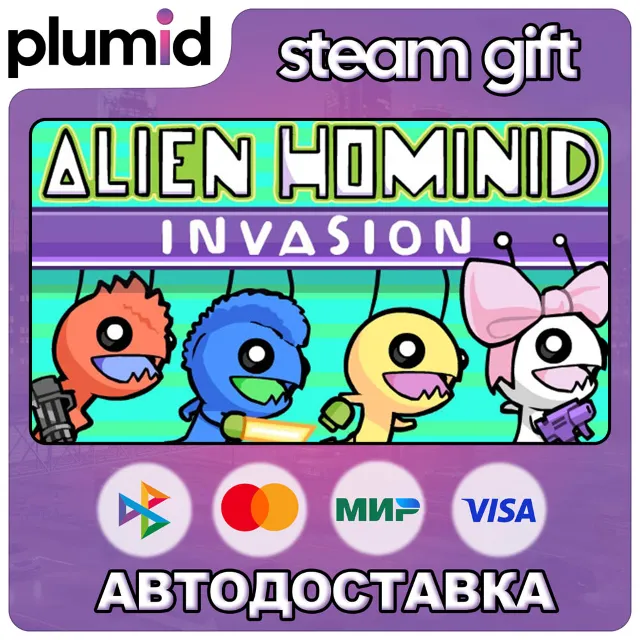 Alien Hominid Invasion Steam Gift / Россия + МИР / АВТО