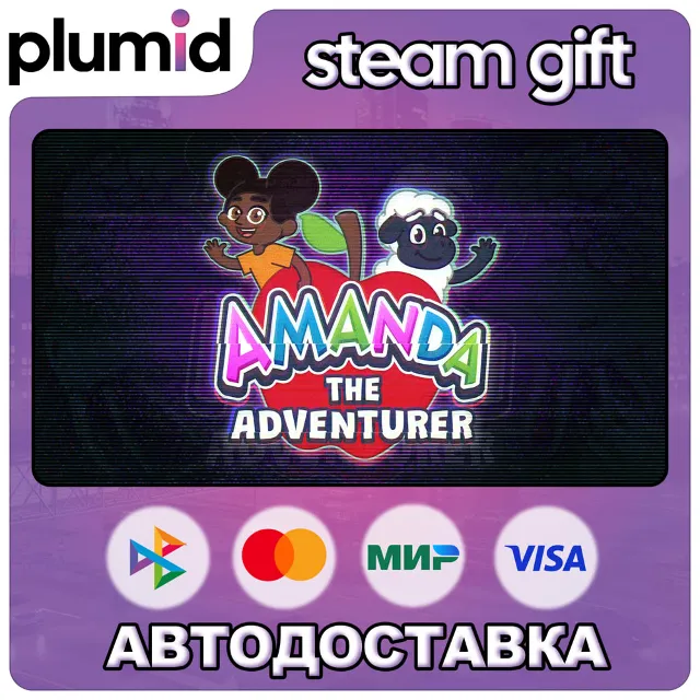 Amanda the Adventurer Steam Gift / Россия + МИР / АВТО