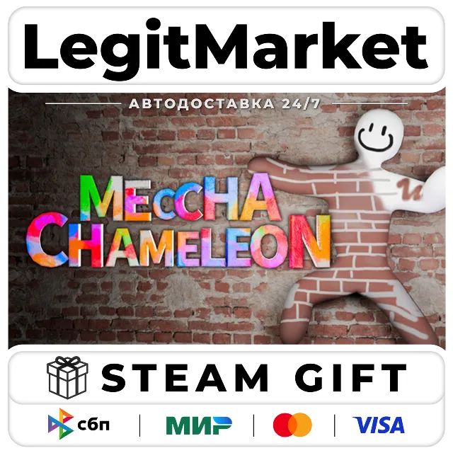 MECCHA CHAMELEON / Steam АВТО / РУ + МИР