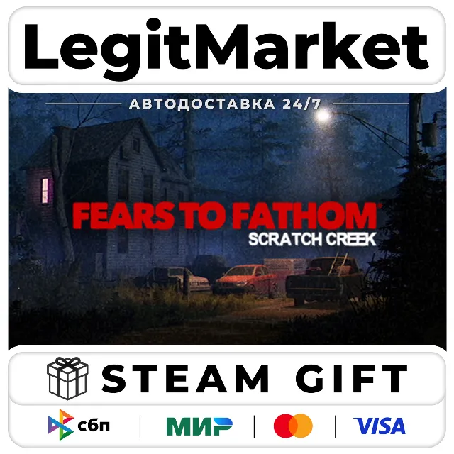 Fears to Fathom - Scratch Creek / Steam АВТО / РУ + МИР