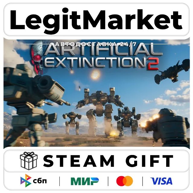 Artificial Extinction 2 / Steam АВТО / РУ + МИР