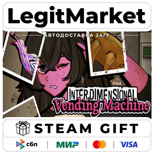 Interdimensional Vending Machine / Steam АВТО / РУ + МИР
