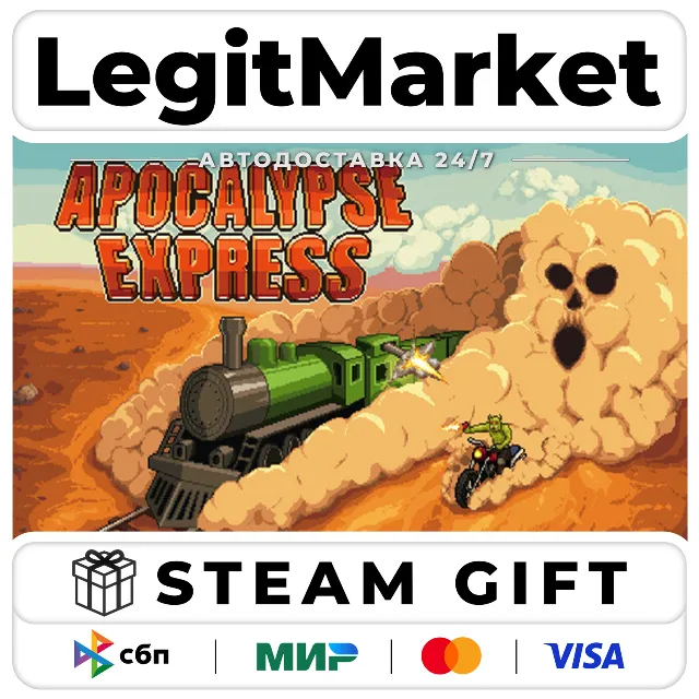 Apocalypse Express / Steam АВТО / РУ + МИР