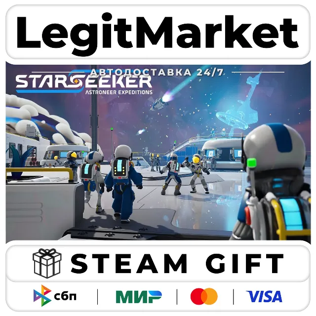 STARSEEKER: Astroneer Expeditions / Steam АВТО / РУ + МИР