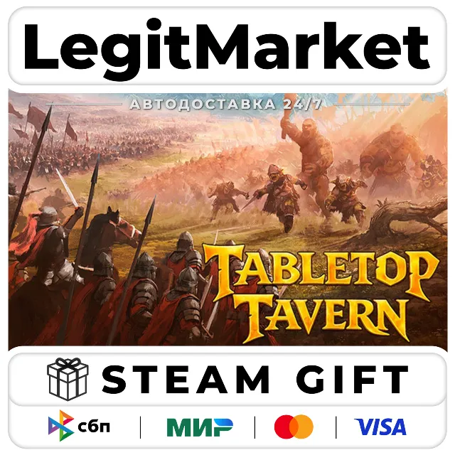 Tabletop Tavern / Steam АВТО / РУ + МИР