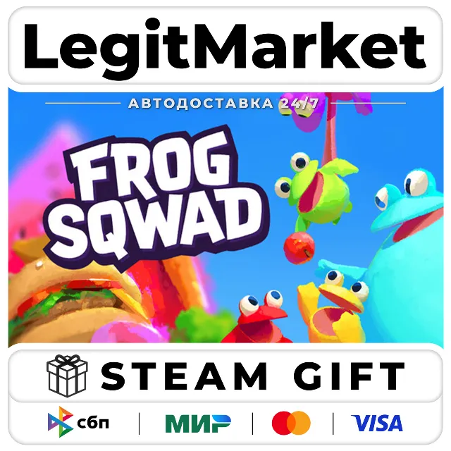 Frog Sqwad 🐸 / Steam АВТО / РУ + МИР