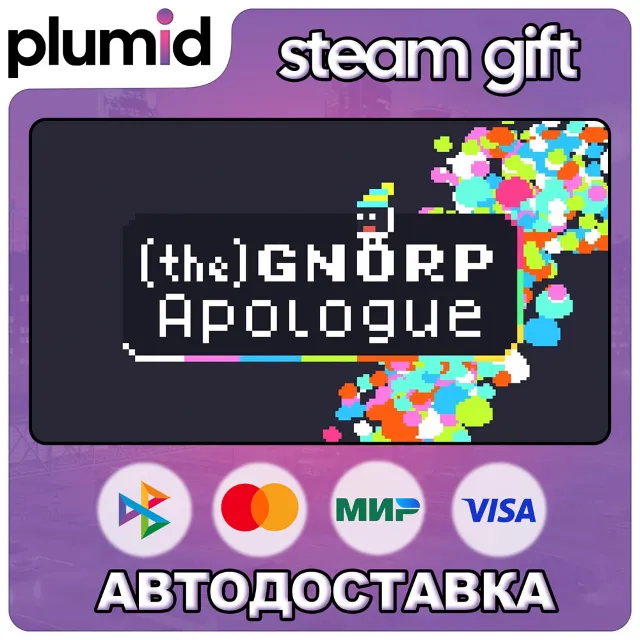 (the) Gnorp Apologue Steam Gift / Россия + МИР / АВТО