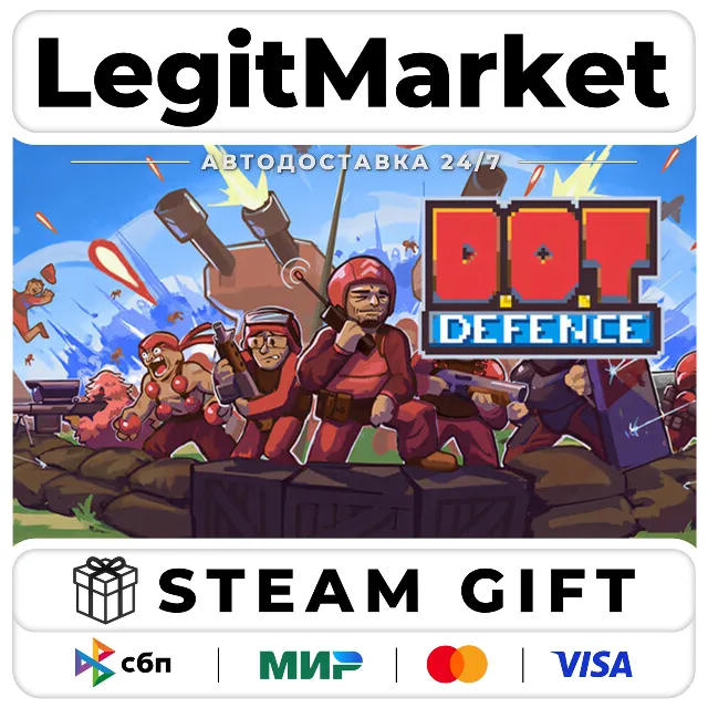 D.O.T. Defence / Steam АВТО / РУ + МИР