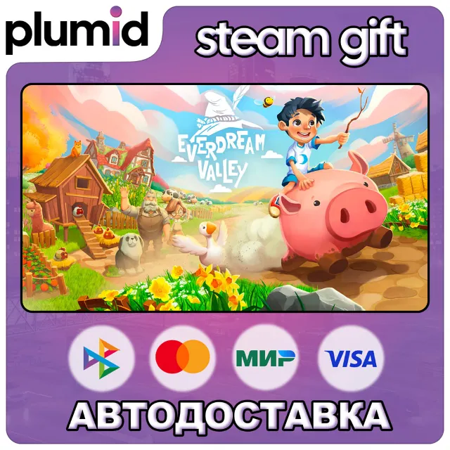 Everdream Valley Steam Gift / Россия + МИР / АВТО