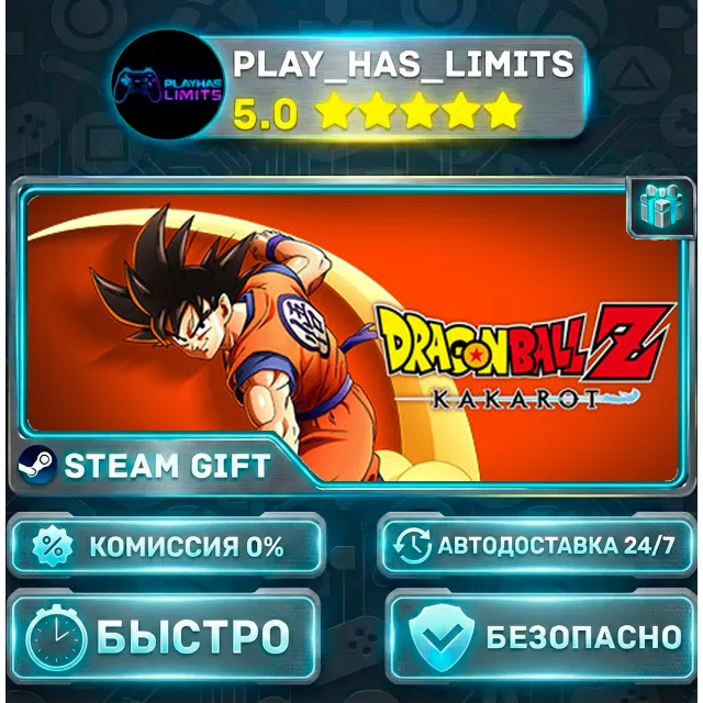 🎁DRAGON BALL Z: KAKAROT — DAIMA *RU/BY/UA/СНГ Steam Auto