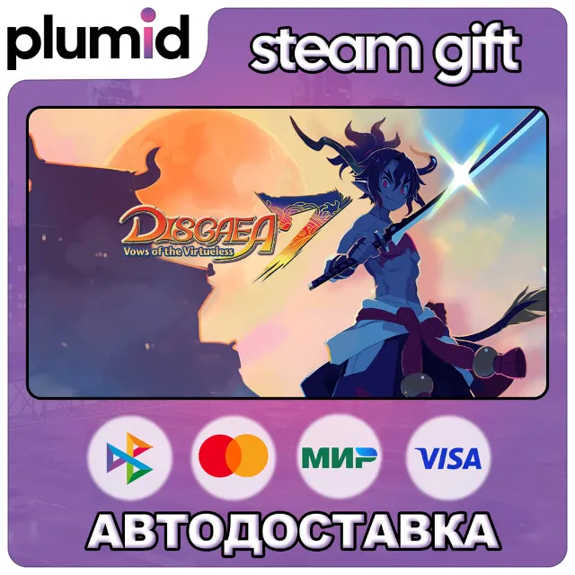 Disgaea 7: Vows of the Virtueless Steam Gift / Россия + МИР / АВТО