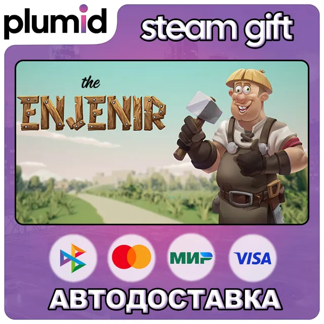 The Enjenir: The Engineering Physics Building Simulator Steam Gift / Россия + МИР / А