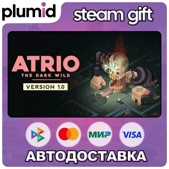Atrio: The Dark Wild Steam Gift / Россия + МИР / АВТО