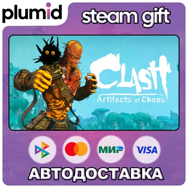Clash: Artifacts of Chaos Steam Gift / Россия + МИР / АВТО