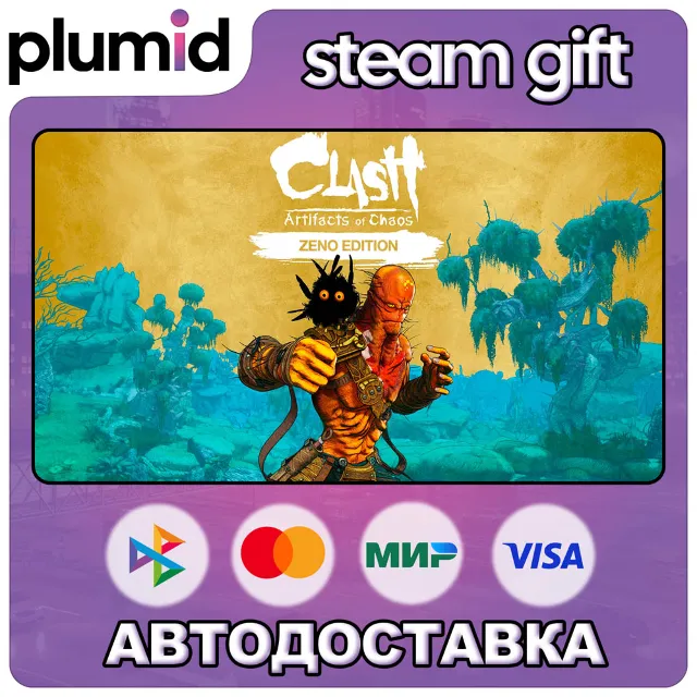 Clash: Artifacts of Chaos Zeno Edition Steam Gift / Россия + МИР / АВТО