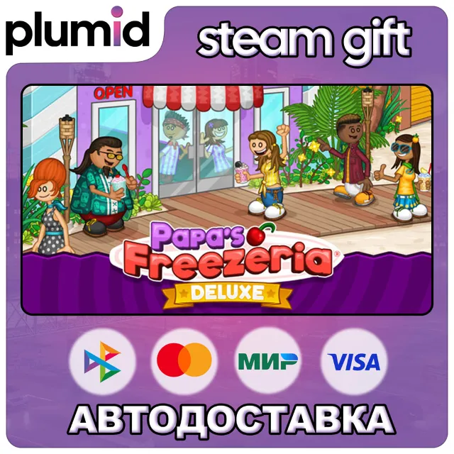 Papa's Freezeria Deluxe Steam Gift / Россия + МИР / АВТО