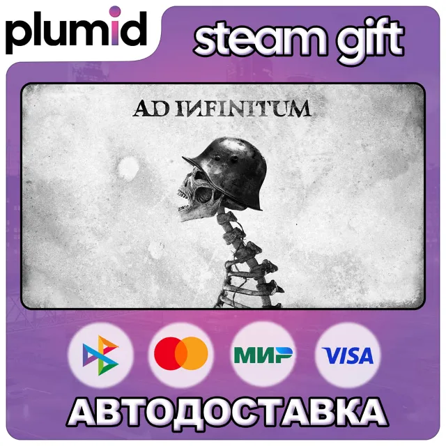 Ad Infinitum Steam Gift / Россия + МИР / АВТО