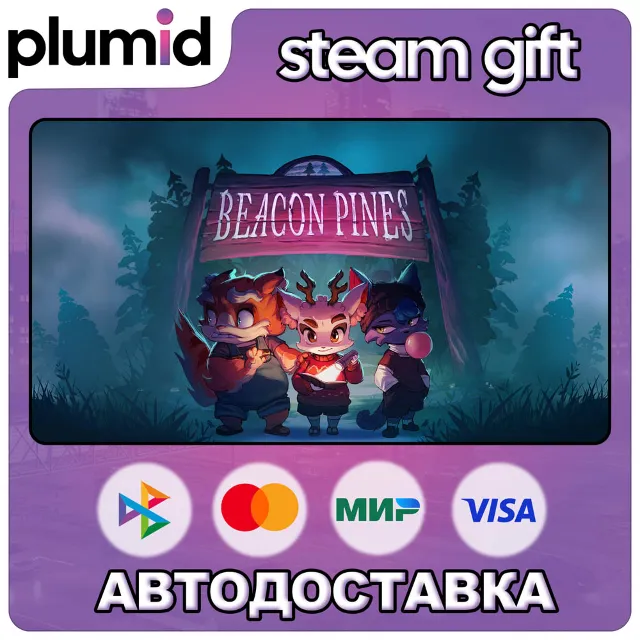Beacon Pines Steam Gift / Россия + МИР / АВТО