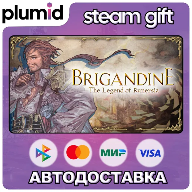 Brigandine The Legend of Runersia Steam Gift / Россия + МИР / АВТО