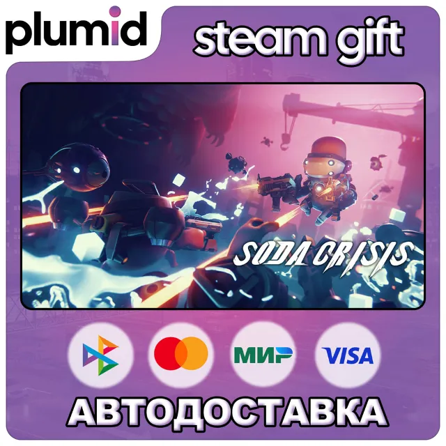Soda Crisis Steam Gift / Россия + МИР / АВТО