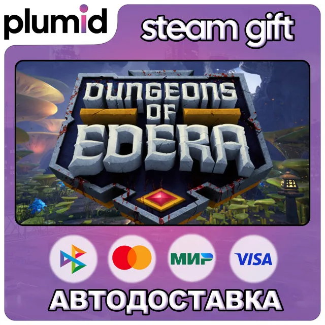 Dungeons of Edera Steam Gift / Россия + МИР / АВТО