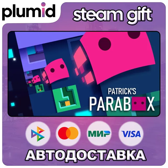 Patrick's Parabox Steam Gift / Россия + МИР / АВТО