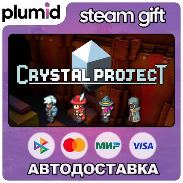 Crystal Project Steam Gift / Россия + МИР / АВТО