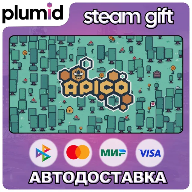 APICO Steam Gift / Россия + МИР / АВТО
