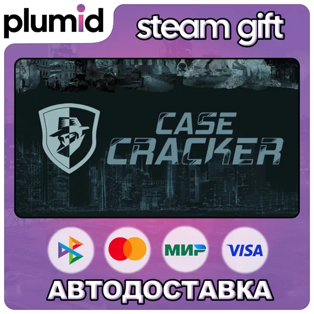 CaseCracker Steam Gift / Россия + МИР / АВТО
