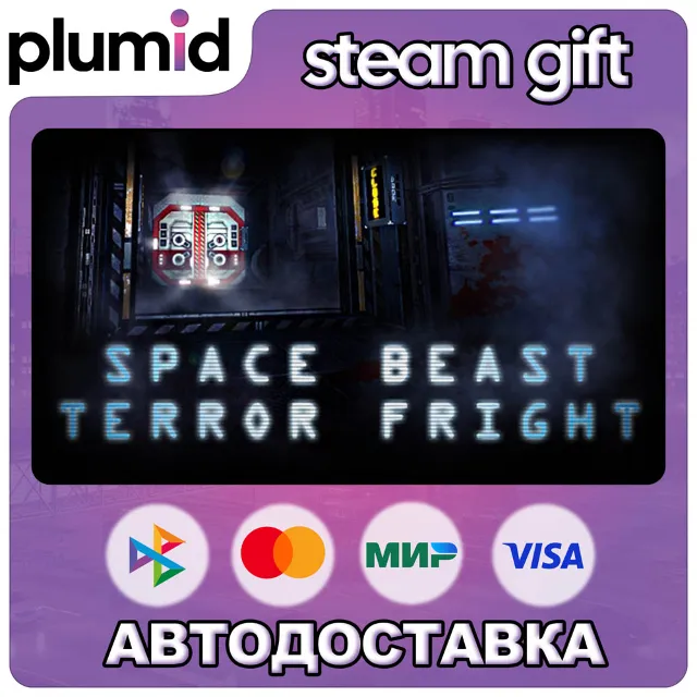 Space Beast Terror Fright Steam Gift / Россия + МИР / АВТО