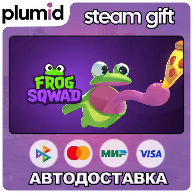 Frog Sqwad 🐸 Steam Gift / Россия + МИР / АВТО