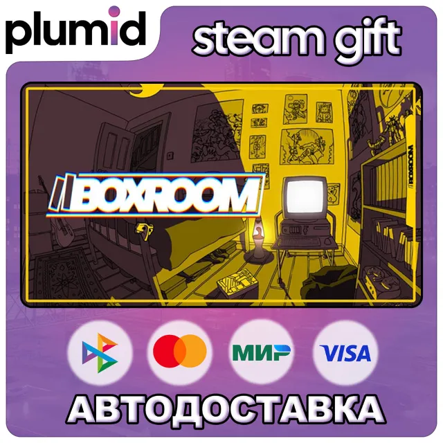 BOXROOM Steam Gift / Россия + МИР / АВТО