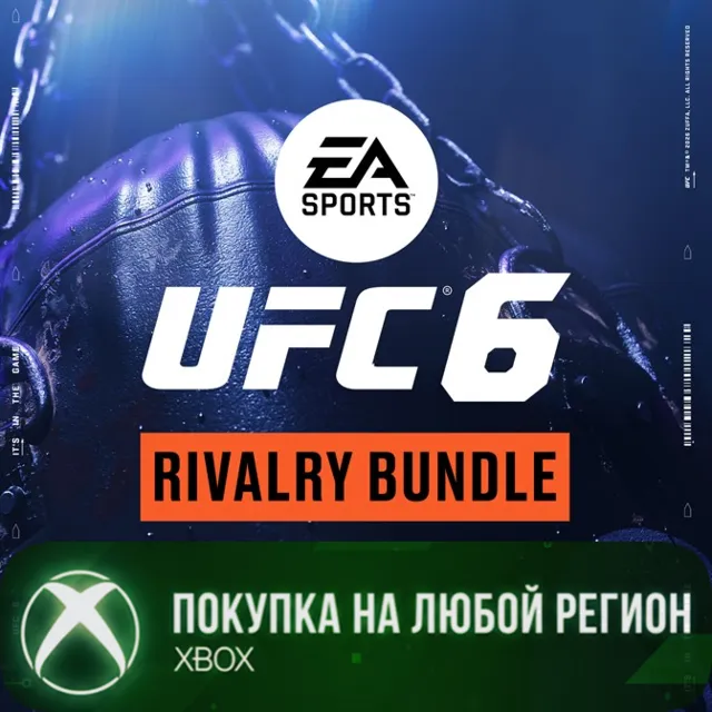 UFC® 6 - Комплект Соперничество XBOX На Любой Регион