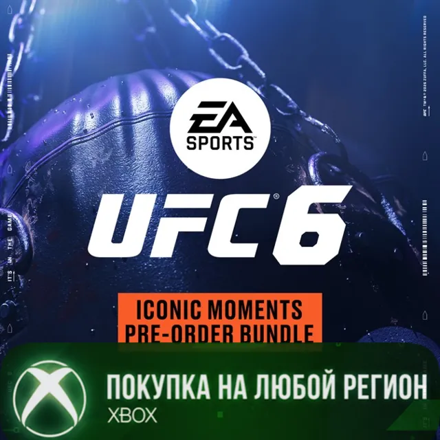 UFC® 6 - Комплект Культовые моменты XBOX На Любой Регион