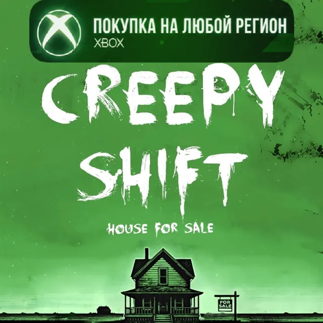 Creepy Shift: House For Sale XBOX На Любой Регион