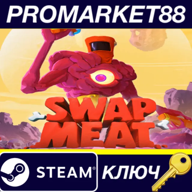 SWAPMEAT Steam КЛЮЧ GLOBAL