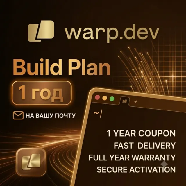 Купон на 1 год Warp Build | Гарантия на весь год | Быстрая доставка