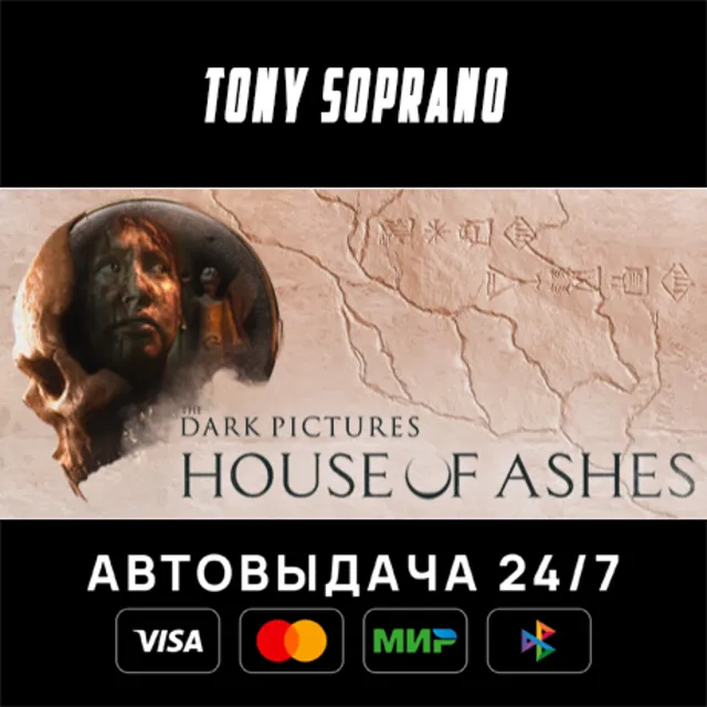 The Dark Pictures Anthology: House of Ashes STEAM GIFT