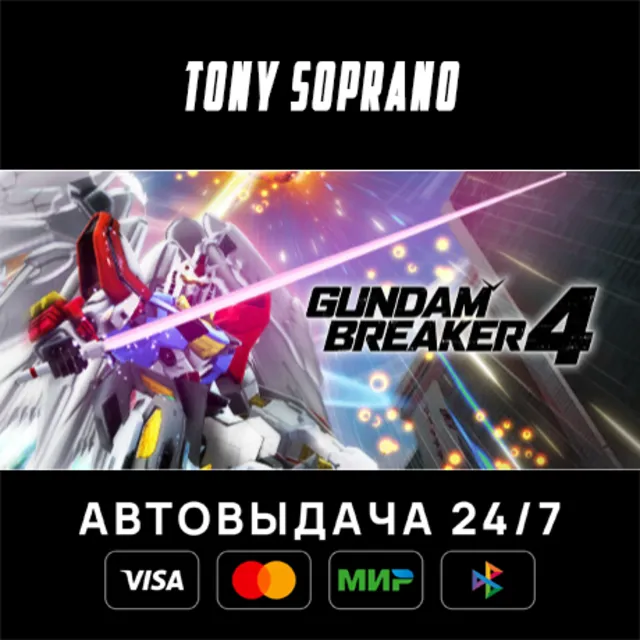 GUNDAM BREAKER 4 Deluxe Edition STEAM GIFT